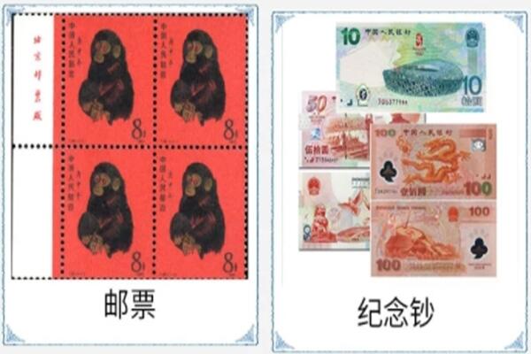 维西县回收邮票
